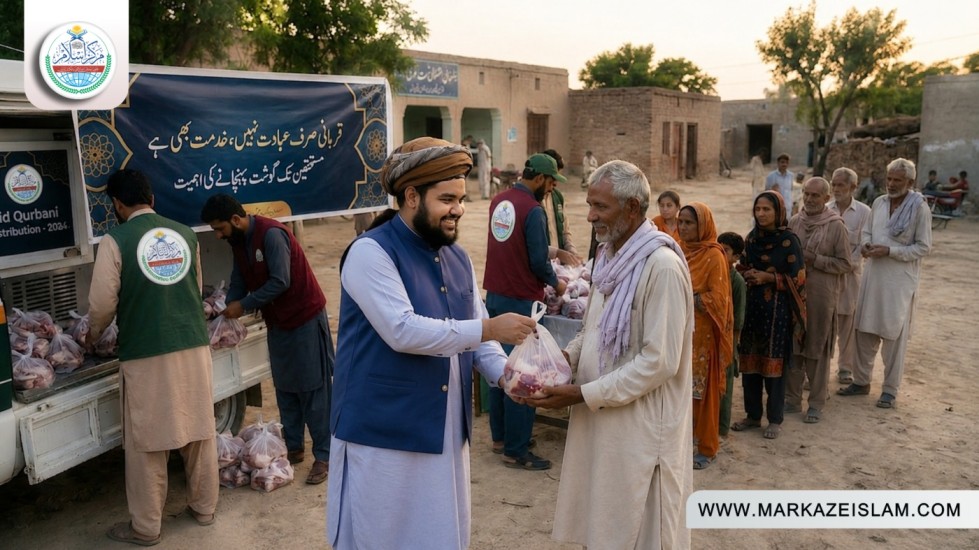 آن لائن قربانی کے لیے ضروری ہدایات