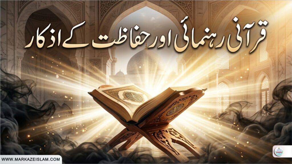 جنات سے متاثرہ شخص کی علامات