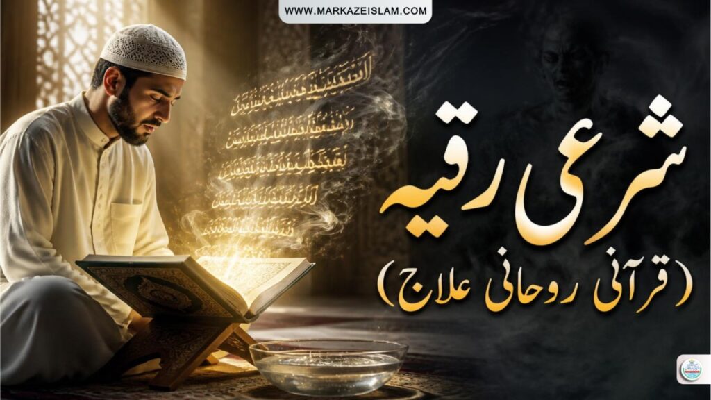 جنات سے متاثرہ شخص کی علامات