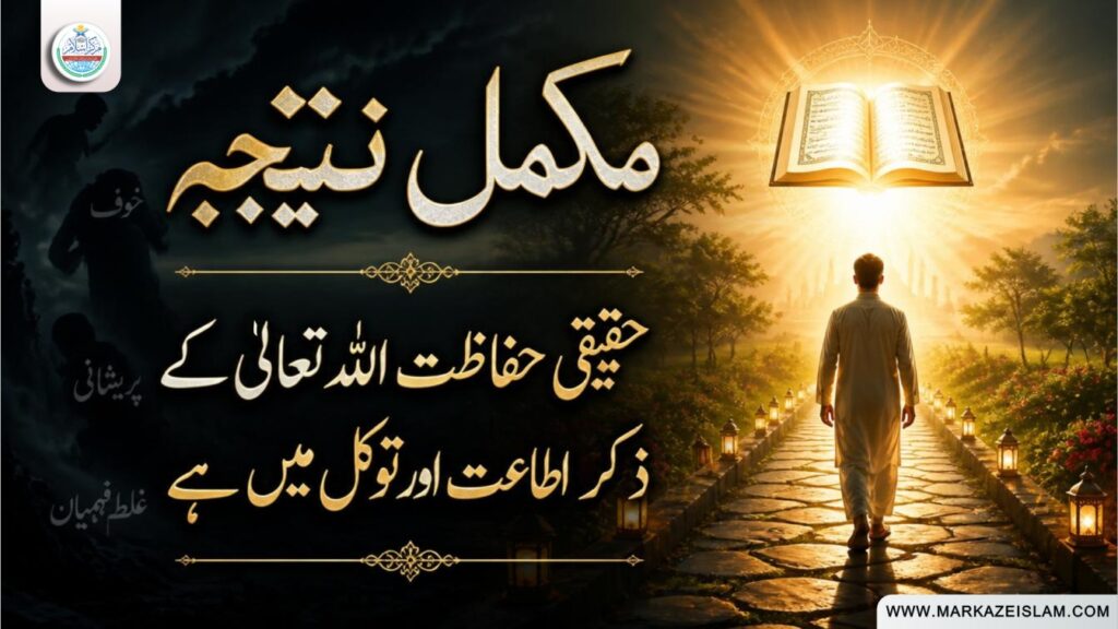 جنات سے متاثرہ شخص کی علامات