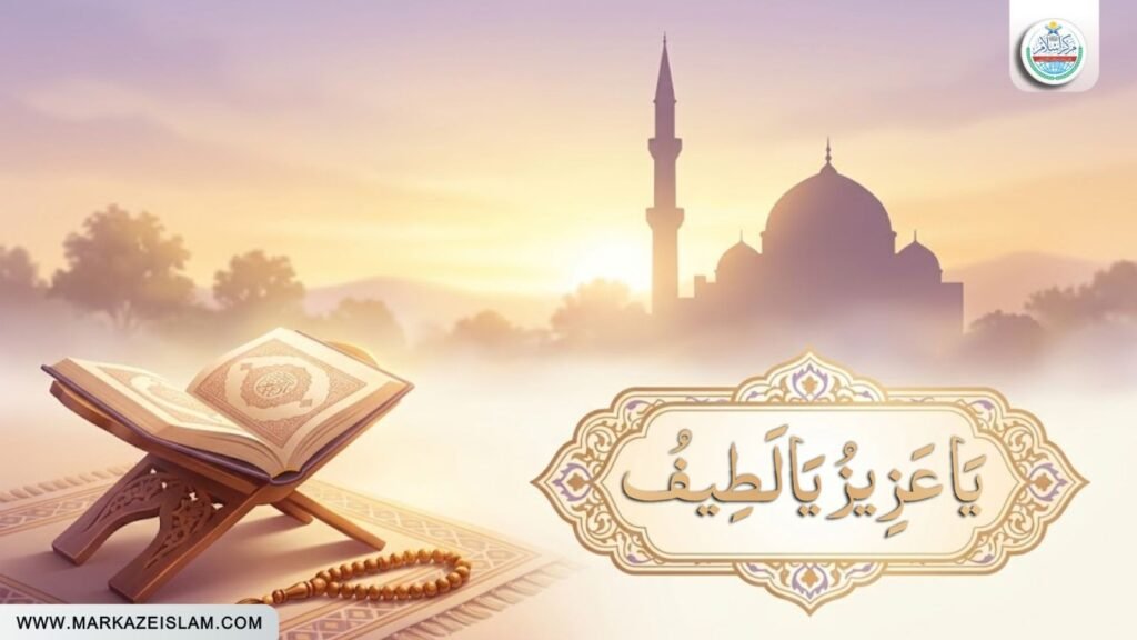 وظیفہ برائے شادی