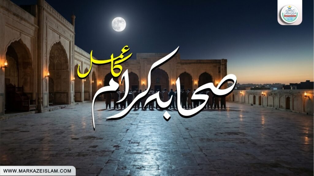 سورۃ المزمل کا راز 